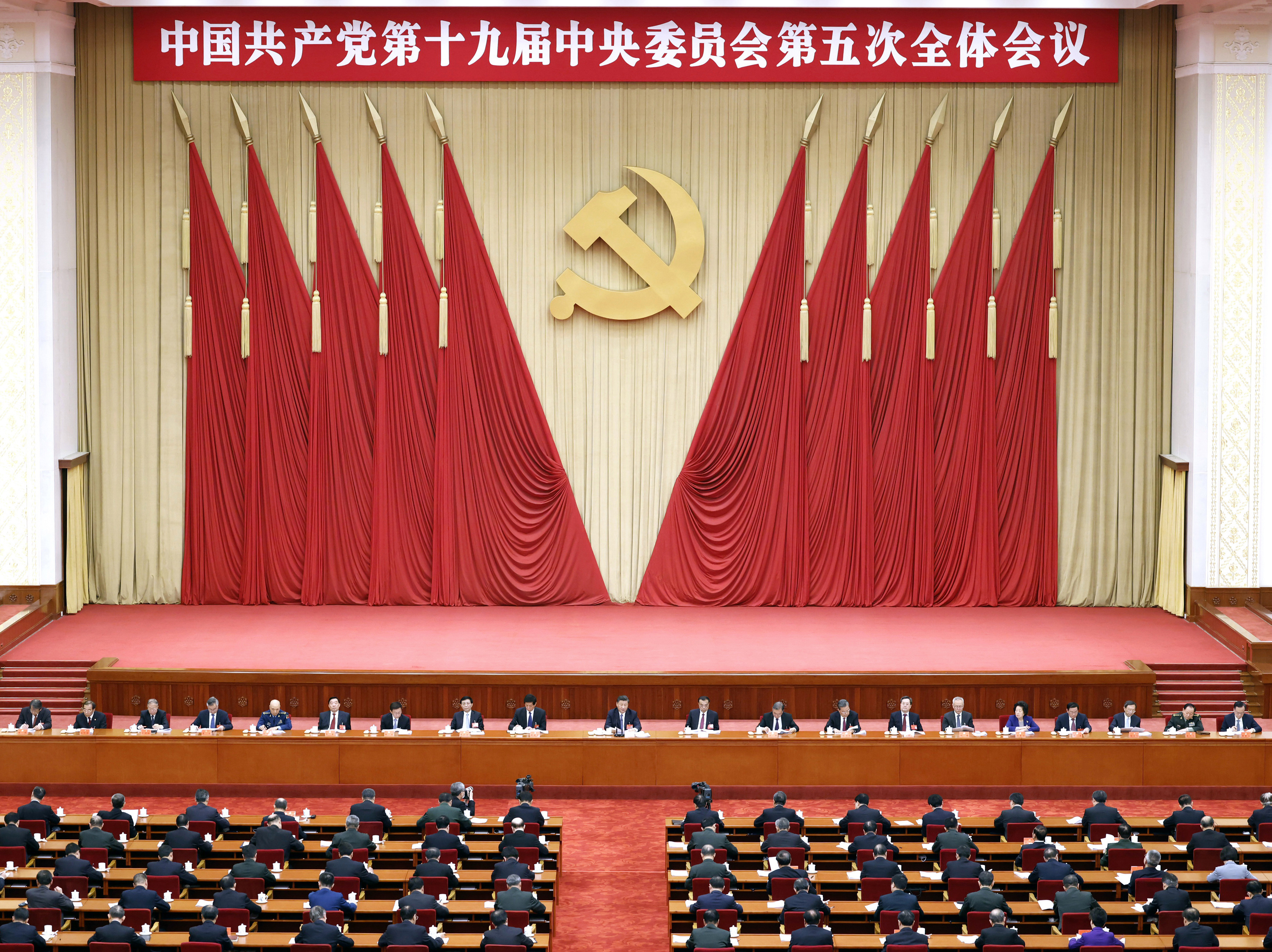 20th National CCP Congress